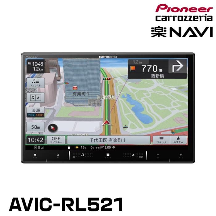 楽ナビ AVIC-RL521 商品画像4：グリーンテック