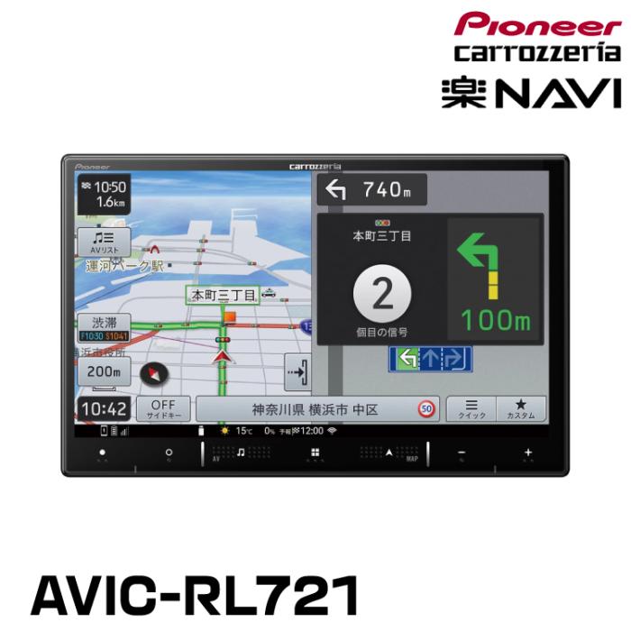 楽ナビ AVIC-RL721 商品画像3：グリーンテック