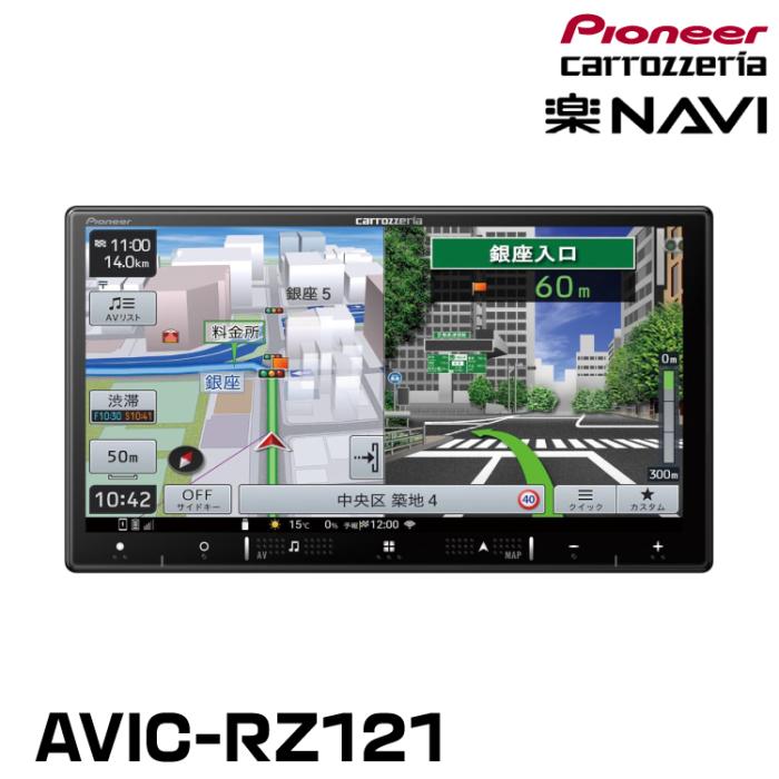 楽ナビ AVIC-RW121 商品画像4：グリーンテック