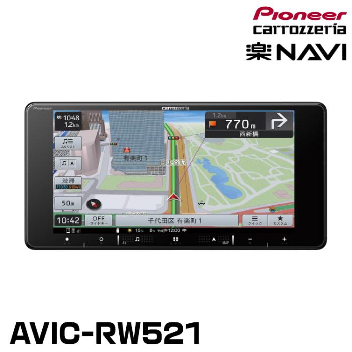 楽ナビ AVIC-RW521 商品画像4：グリーンテック