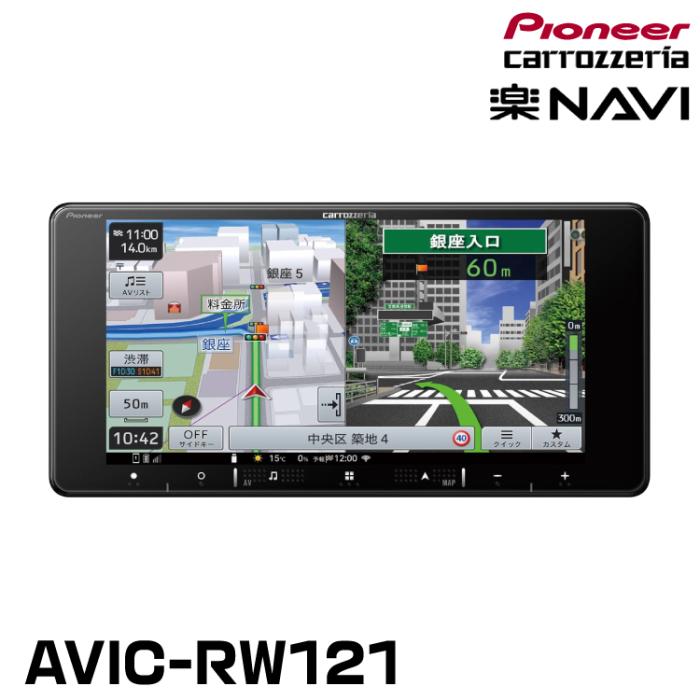 楽ナビ AVIC-RZ121 商品画像4：グリーンテック