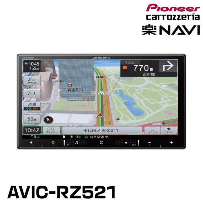 楽ナビ AVIC-RZ521 商品画像4：グリーンテック