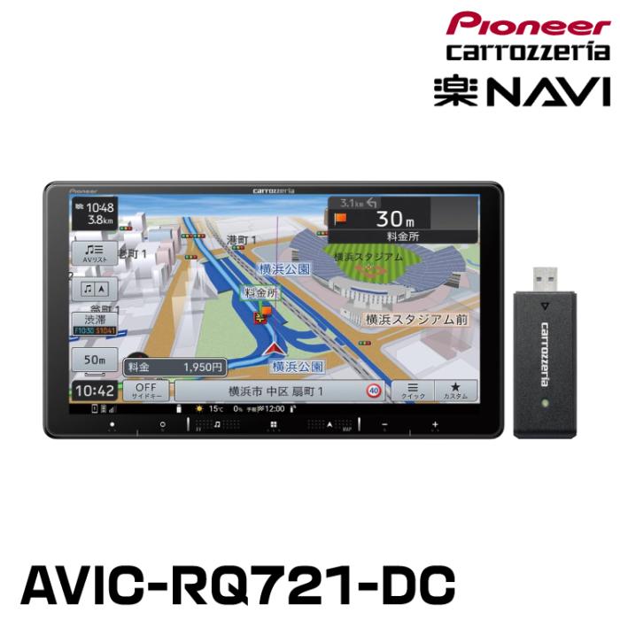 楽ナビ AVIC-RQ721-DC 商品画像4：グリーンテック