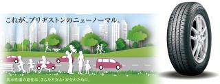 NEWNO 215/45R17 91W XL 4本セットの通販なら: グリーンテック