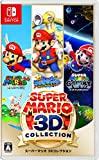 スーパーマリオ 3Dコレクション [Nintendo Switch] 商品画像1：ハルシステム