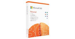 Microsoft 365 Personal（1年間のサブスクリプション） 商品画像1：ハルシステム