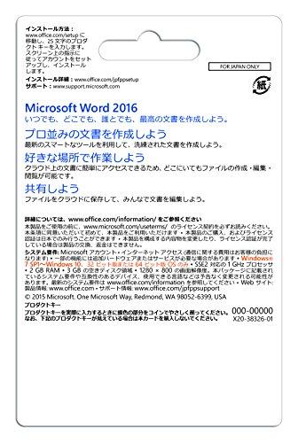 新品 Microsoft Word 2016 (永続版) カード版 WIndows7 / Windows 10対応 商品画像2：意創ハッピークラウド