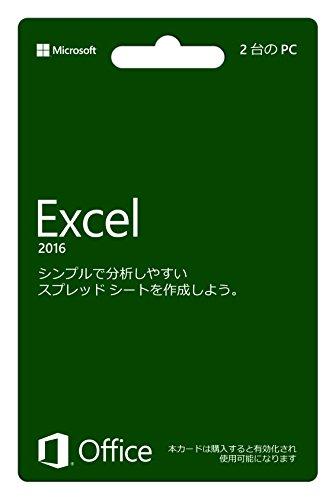 新品 Microsoft Excel 2016 (永続版) カード版 表計算 WIndows7 / Windows 10対応 商品画像1：意創ハッピークラウド