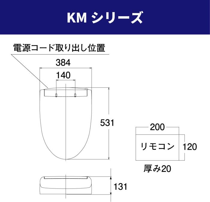 KMシリーズ TCF8CM67 #SC1 [パステルアイボリー] 商品画像9：ハッピーパイン
