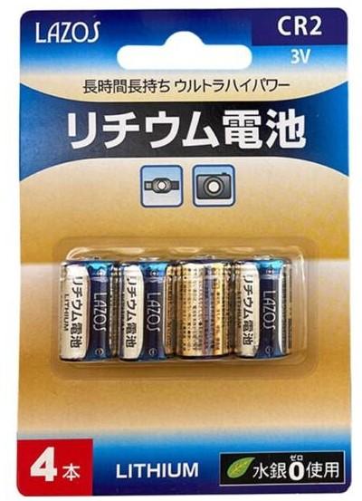 リチウム電池 CR2 4本 L-CR2×4 ゆうパケット 商品画像1：hitmarket
