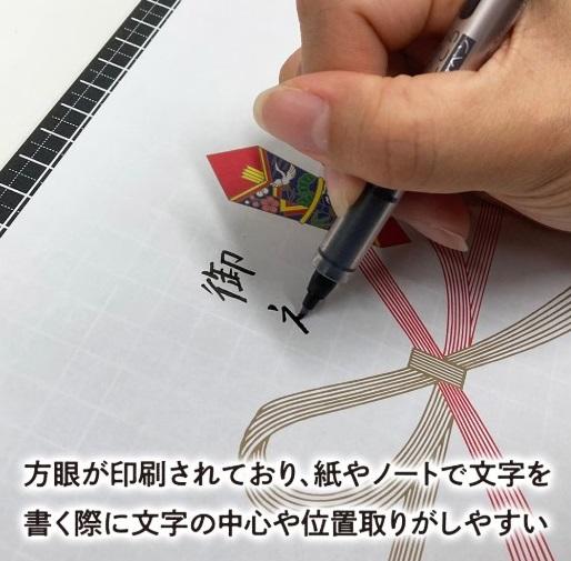 【送料無料】【ポスト投函】共栄プラスチック　WMS-A4-BL　/A4サイズ（ブラック）/「究極の下敷き」 商品画像4：hitmarket