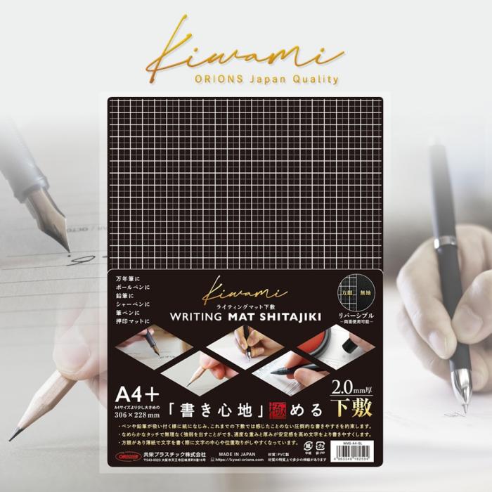 【送料無料】【ポスト投函】共栄プラスチック　WMS-A4-BL　/A4サイズ（ブラッ･･･