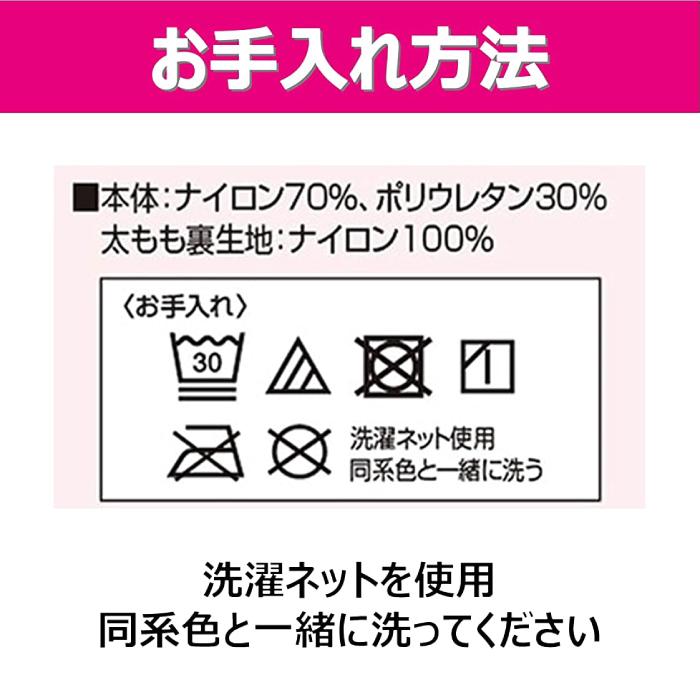 【Mサイズ】燃焼フィットネスレギンス パンツタイプ スリムウォーク ブラック Mサイズ Lサイズ 着圧 美脚 ピップ むくみ 商品画像7：HOTMART PLUS