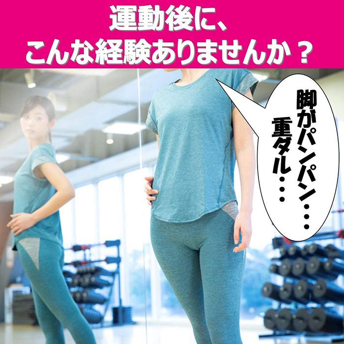 【Mサイズ】リカバリーレギンス パンツタイプ スリムウォーク 着圧 ソックス 美脚 ピップ むくみ 商品画像2：HOTMART PLUS