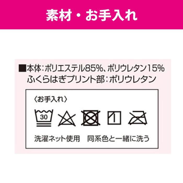 【Mサイズ】リカバリーレギンス パンツタイプ スリムウォーク 着圧 ソックス 美脚 ピップ むくみ 商品画像8：HOTMART PLUS