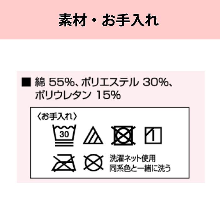 【Mサイズ】24hマルチスキニー デニム風ブラック スリムウォーク レギンス 美脚 ピップ むくみ 商品画像9：HOTMART PLUS