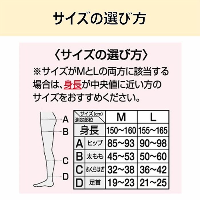 【Mサイズ】24h マルチスキニー（HEATフリース） スリムウォーク あったか裏地フリース 着圧 レギンス 美脚 ピップ むくみ 商品画像5：HOTMART PLUS