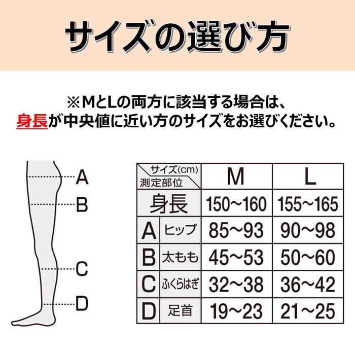 【ブラック：Mサイズ】スキニールームウェア そのまま寝ちゃえる！ スリムウォーク 着圧 レギンス 美脚 ピップ むくみ 商品画像7：HOTMART PLUS