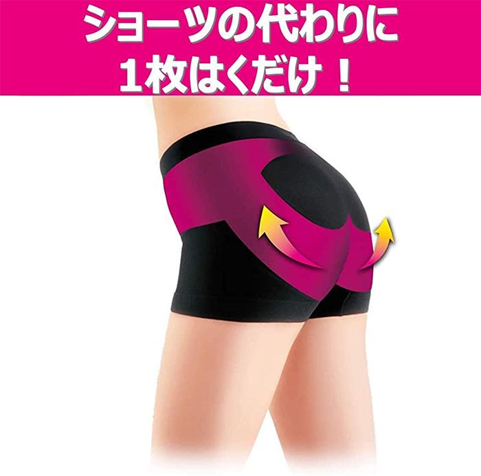 【Mサイズ】美尻ショーツ スリムウォーク ブラック 着圧 美脚 ピップ むくみ 商品画像3：HOTMART PLUS