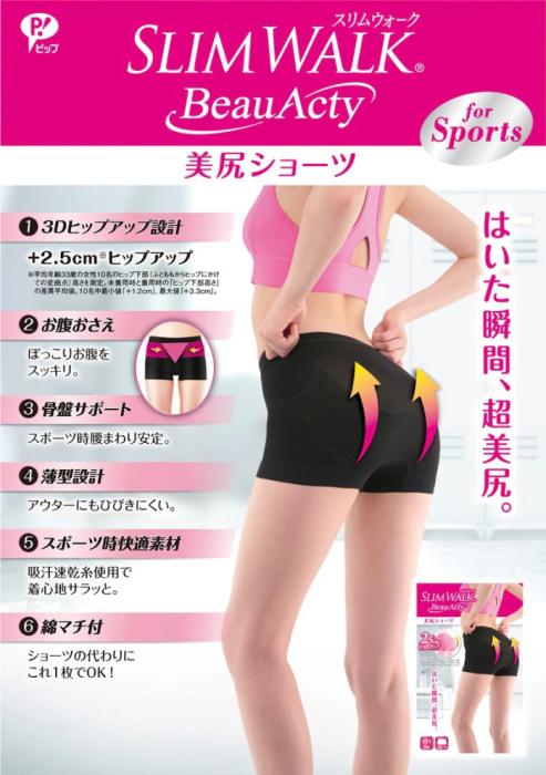 【Mサイズ】美尻ショーツ スリムウォーク ブラック 着圧 美脚 ピップ むくみ 商品画像7：HOTMART PLUS