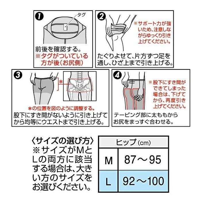 【Mサイズ】燃焼シェイプショーツ  スリムウォーク ブラック 着圧 美脚 ピップ むくみ 商品画像7：HOTMART PLUS