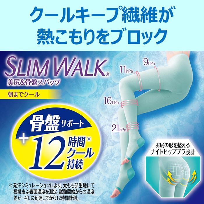 【SMサイズ】スリムウォーク 朝までクールスパッツ 着圧 美脚 美尻 ピップ むくみ 商品画像4：HOTMART PLUS