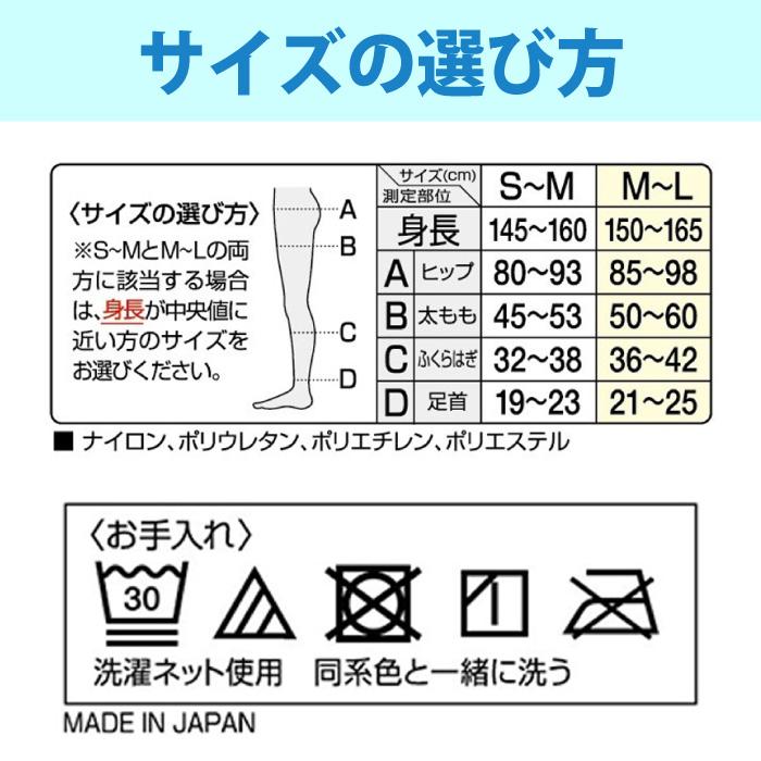 【SMサイズ】スリムウォーク 朝までクールスパッツ 着圧 美脚 美尻 ピップ むくみ 商品画像7：HOTMART PLUS