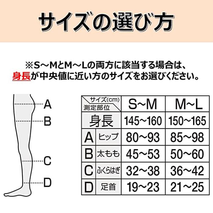 【SMサイズ】ラベンダー 美脚美尻スパッツ スリムウォーク 着圧 ソックス 美脚 ピップ むくみ 商品画像5：HOTMART PLUS