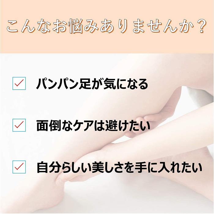 【SMサイズ】おやすみ美脚 リッチケア スーパーロング スリムウォーク RichCare ピンク 着圧 ソックス 美脚 ピップ むくみ 商品画像2：HOTMART PLUS