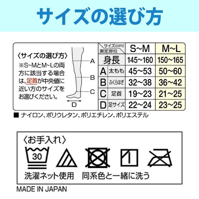 【SMサイズ】朝までクール （美脚ロング）  スリムウォーク ライトブルー 着圧 ソックス 美脚 ピップ むくみ 商品画像7：HOTMART PLUS