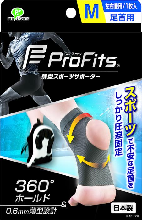 【Mサイズ】プロフィッツ（足首用）薄型圧迫サポーター ブラック ピップ スポ･･･