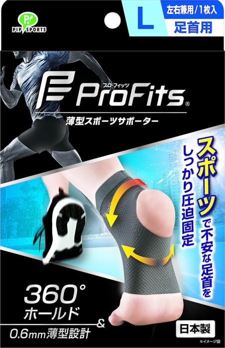 【Lサイズ】プロフィッツ（足首用）薄型圧迫サポーター ブラック ピップ スポ･･･