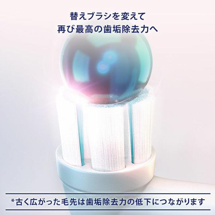 ブラウン【替えブラシ 3本： IORBSW-3EL】ジェントルケア オーラルB 電動 歯ブラシ BRAUN 家電 商品画像2：HOTMART PLUS