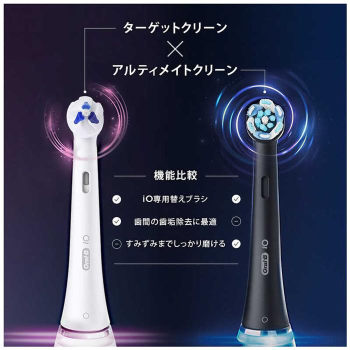 ブラウン【替えブラシ 2本： IORBTG-2EL】（ターゲットクリーン） オーラルB 電動 歯ブラシ BRAUN 家電 商品画像6：HOTMART PLUS