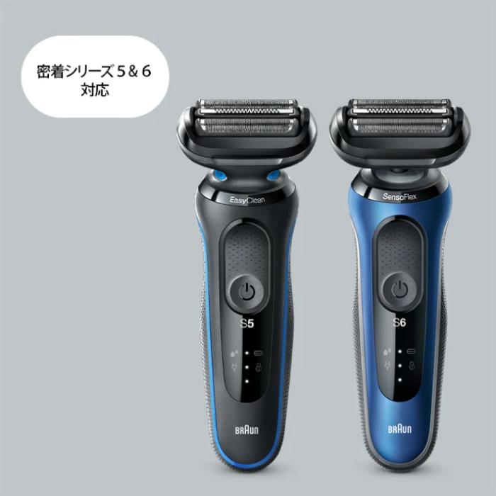 ブラウン【替え刃： F/C53B （密着 シリーズ5/6用）】ブラック シェーバー交換用替刃 BRAUN Series 5 6 家電 商品画像2：HOTMART PLUS