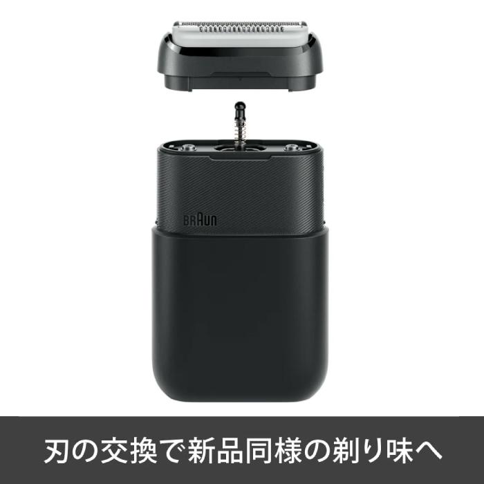 ブラウン【替え刃： F/C25B （M-1000 用）】ブラック シェーバー ミニ 交換用替刃 BRAUN mini 家電 商品画像6：HOTMART PLUS