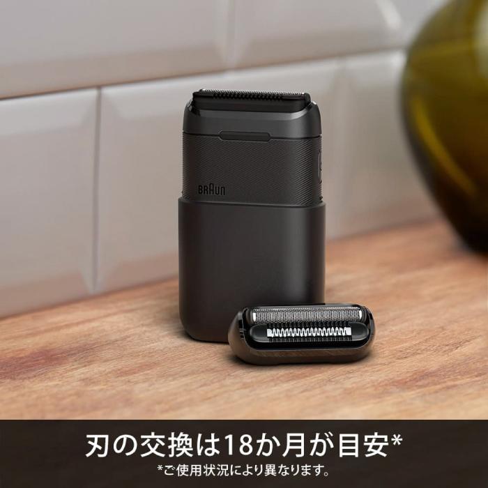 ブラウン【替え刃： F/C26B （M-1010 用）】ブラック シェーバー ミニ 交換用替刃 BRAUN mini 家電 商品画像5：HOTMART PLUS