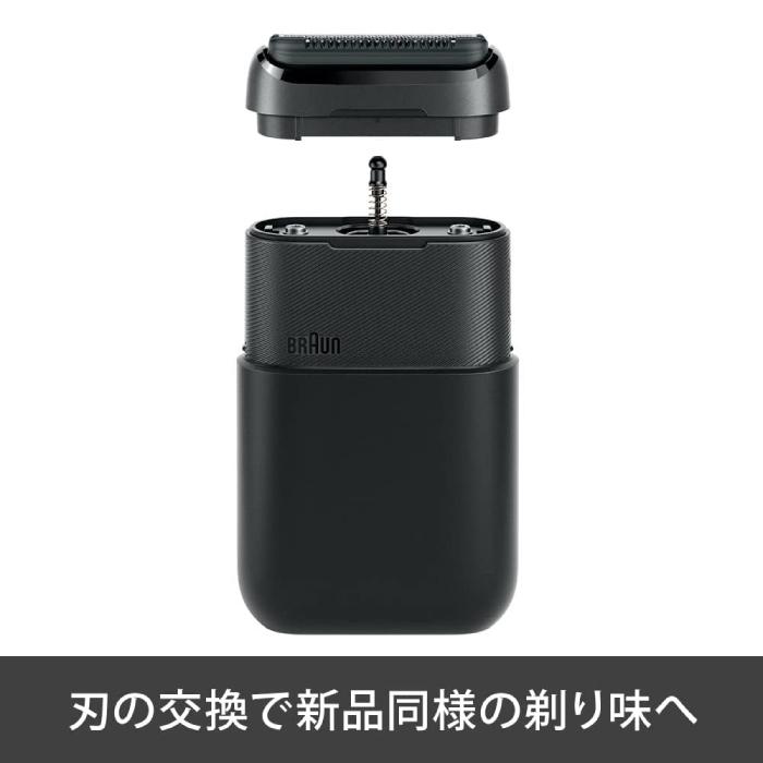 ブラウン【替え刃： F/C26B （M-1010 用）】ブラック シェーバー ミニ 交換用替刃 BRAUN mini 家電 商品画像6：HOTMART PLUS