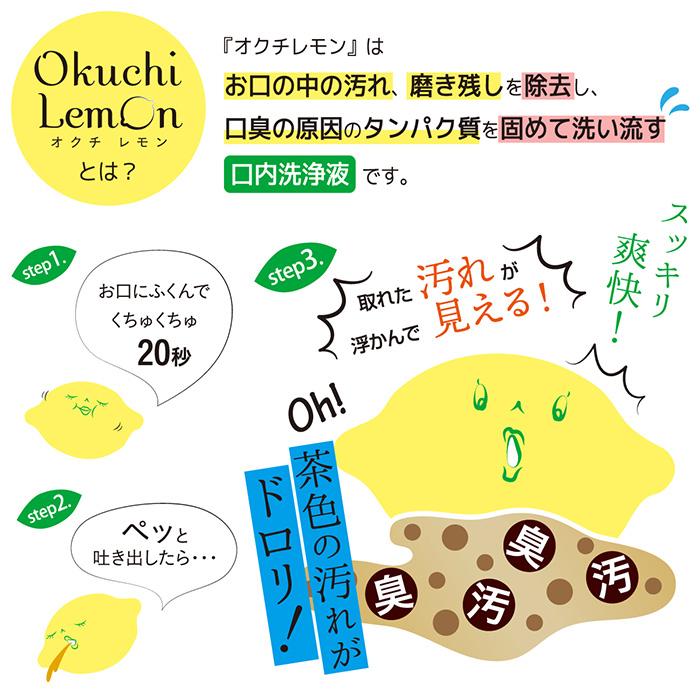 【合計50本（25本セット×2）】オクチマウスウォッシュ 【オクチチェリー】 口内洗浄 口臭予防 商品画像4：HOTMART PLUS