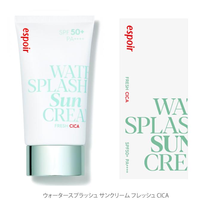 【CICA（グリーン）】エスポア ウォータースプラッシュ サンクリーム（SPF50+･･･