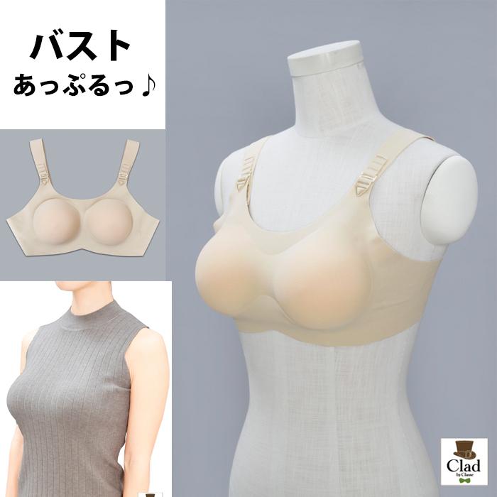 クラッセ バストあっぷるっ♪ インナー コスプレ 衣装 商品画像1：HOTMART PLUS