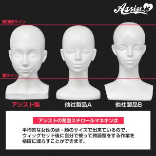 アシストウィッグ ☆等身サイズ☆発泡スチロールヘッドマネキン コスプレ ウィッグセットの通販なら: HOTMART PLUS [Kaago(カーゴ)]