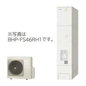 エコキュート Wシリーズ フルオート 薄型タンク 460L BHP-FS46WH 商品画像2：いえエコ.com 特価店