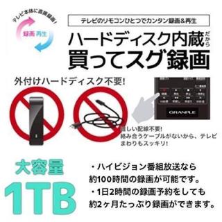 液晶テレビ 32インチ 32型 テレビ 3波対応 地上波 BS CSデジタル 録画