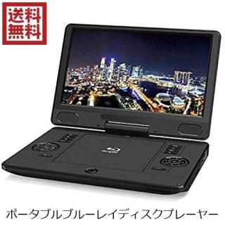 Superbe 12PB ポータブルブルーレイ/DVDプレーヤー アグレクション