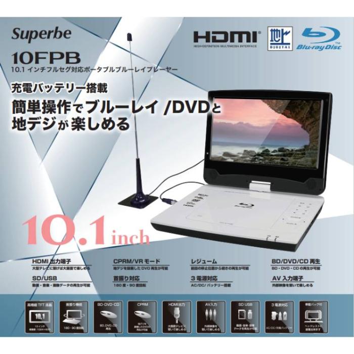 superbe SU-10FPB 商品画像3：insert