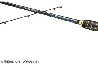 がまかつ ラグゼ EGTR-X S510M+-ソリッドの通販なら: insert [Kaago 