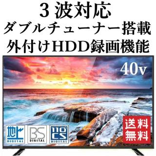 JOY-40TVSUMO1-W [40インチ]の通販なら: insert [Kaago(カーゴ)]