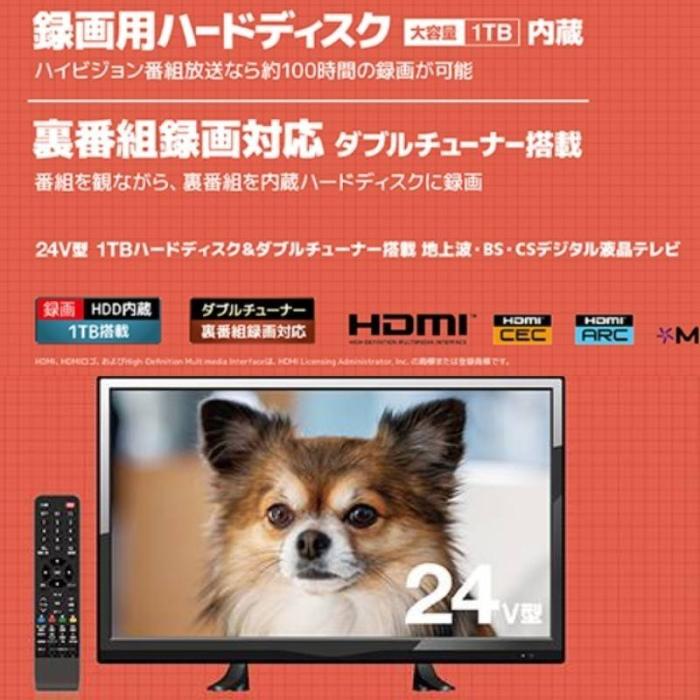 Granple グランプレ の液晶テレビ 有機elテレビ 人気売れ筋ランキング 価格 Com