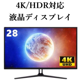 未使用品】 4k 28インチ モニター M2804K